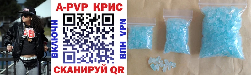 Купить наркотик аптеки Котельниково Cocaine Меф мяу мяу KRAKEN зеркало Канабис ГАШИШ Alpha PVP