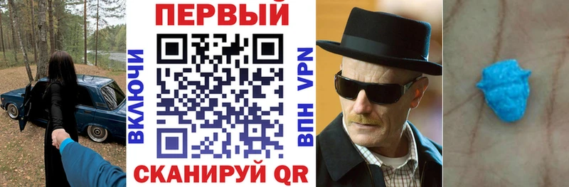 Амфетамин 98% Котельниково