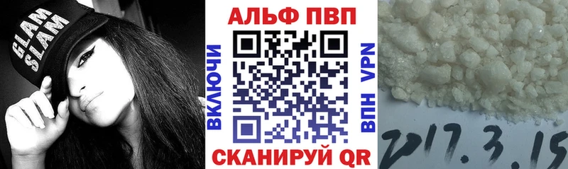 цены   Котельниково  Alfa_PVP крисы CK 