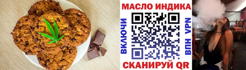 Canna-Cookies марихуана Котельниково