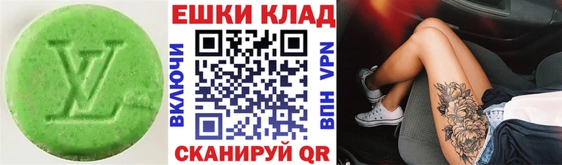 Экстази Philipp Plein Котельниково