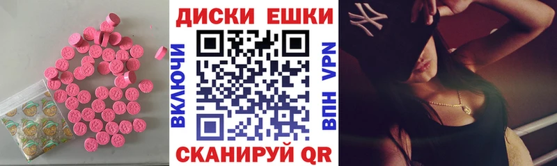 Ecstasy Punisher Котельниково