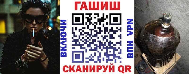 ГАШИШ убойный  как найти наркотики  Котельниково 
