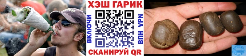 Гашиш 40% ТГК Котельниково