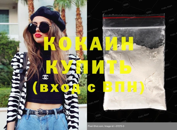 стафф Навашино