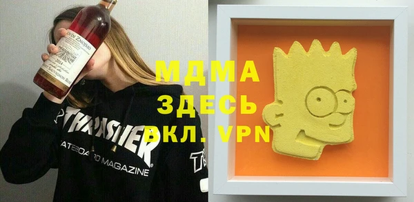 гашишное масло Балахна