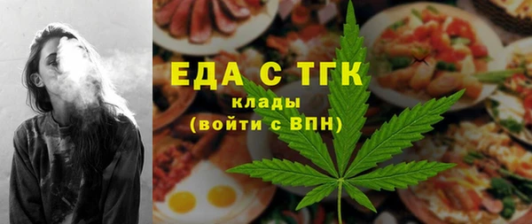 spice Арсеньев