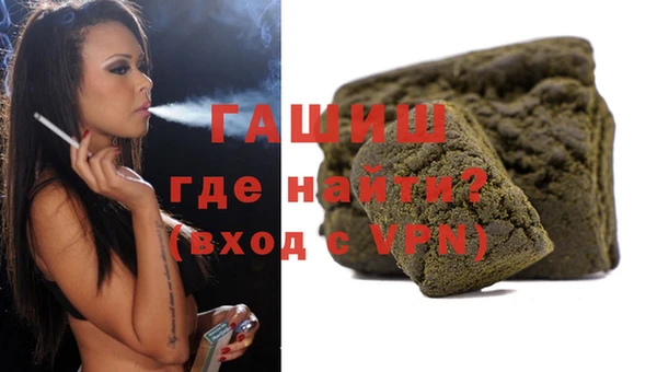 mdpv Аркадак