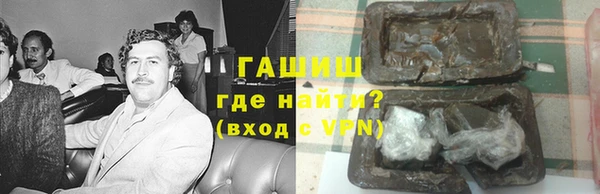 гашишное масло Балахна