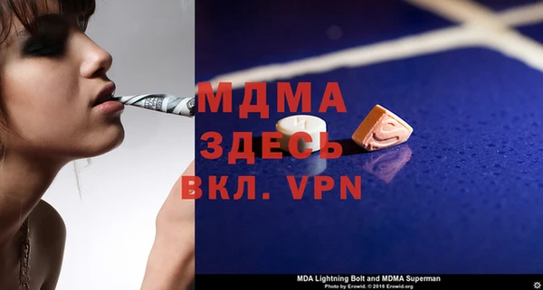 мдпв Армянск