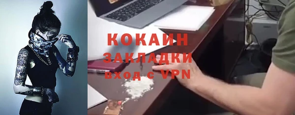 mdpv Аркадак