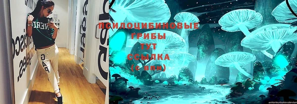 гашишное масло Балахна