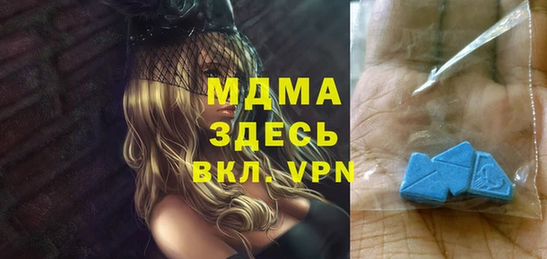 мескалин Надым