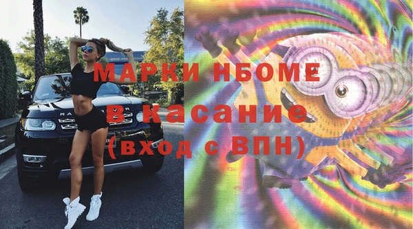 spice Арсеньев