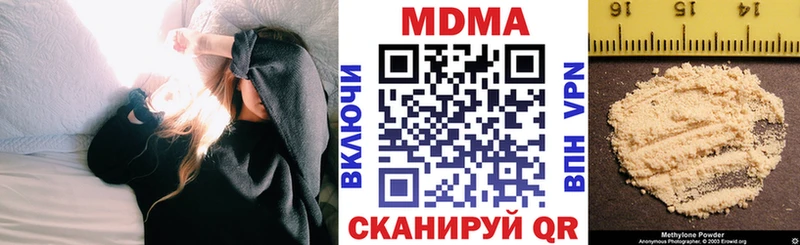 МДМА VHQ Котельниково