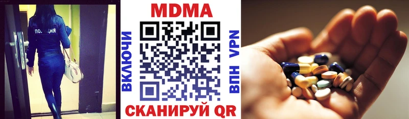 купить наркоту  Котельниково  МДМА crystal 