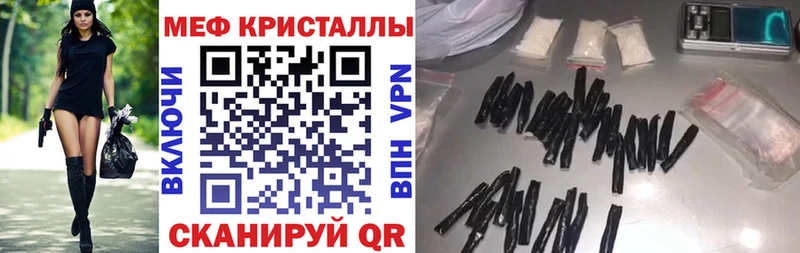 МЕФ мука Котельниково
