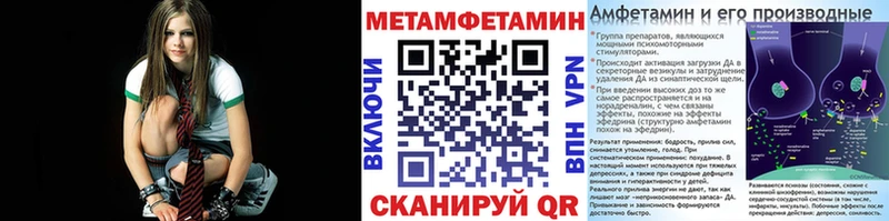Метамфетамин Декстрометамфетамин 99.9%  Котельниково 