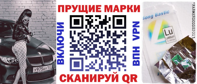 Марки NBOMe 1,5мг  наркошоп  Котельниково 