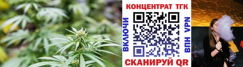 магазин  наркотиков  Котельниково  Дистиллят ТГК Wax 