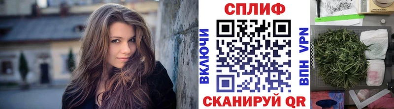 Шишки марихуана план  купить наркотики сайты  Котельниково 