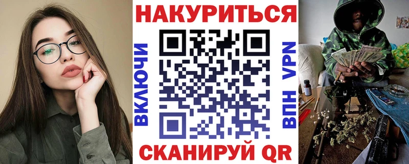 Шишки марихуана семена Котельниково
